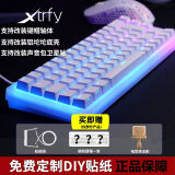 XTRFY K5机械键盘 电竞游戏专用键盘有线 热插拔客制化键盘  吃鸡 绝地求生 英雄联盟 K5 白色键盘 【满改】TTC快银V2+声音包6件套+FL卫星轴