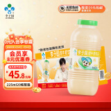 李子园【成毅代言】甜牛奶乳饮料哈密瓜味225ml*20瓶儿童早餐奶年货送礼