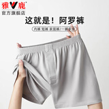 雅鹿内裤男四角裤纯棉透气阿罗裤夏季透气居家男士平角裤 混色 3条 XL 【建议110-140斤】