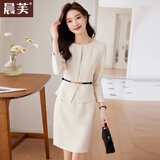 晨芙名媛小香风假两件职业装连衣裙女修身气质包臀裙主持人酒店工作服 米色 M 建议90-100斤
