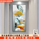 轩棠树玄关装饰画现代简约过道走廊壁画客厅入户竖版玄关画晶瓷镶钻挂画 福鹿生财08款 80*160cm(晶瓷画+铝合金框)