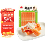 安井  蟹味棒 235g 1包 鱼糜含量≥50% 火锅烧烤关东煮麻辣烫食材