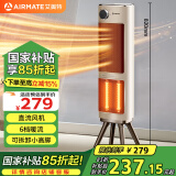 艾美特（AIRMATE）【双擎制暖】石墨烯暖风机/取暖器/电暖器/电暖气片/热风扇 家用远红外轻音节能直流风机 HP21-K58