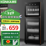 康佳（KONKA）消毒柜家用立式高温消毒柜商用厨房消毒碗柜大容量双门碗筷餐具茶杯高温消毒碗柜 二星级 120L 198型高温双室（上2层下3层）