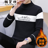 酷定律  毛衣男秋冬季男士休闲针织衫线衣毛衫打底长袖冬装保暖衣服男装 黑色 3XL
