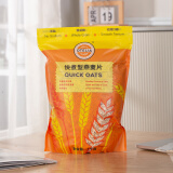 奥黛莉（Otelia） 早餐零食 膳食纤维 快煮型燕麦片净含量1KG 快煮型燕麦片 1000g/袋