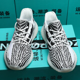 GCTC柏宜椰子鞋男350春夏季透气莆田鞋女潮流休闲跑步鞋情侣运动鞋 白斑马（蓝盒三杠高版本） 45