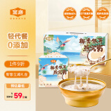 金唐椰香银耳燕窝粥礼盒165g*6碗装早餐即食营养代餐滋补品端午节礼物