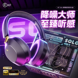 iKF Solo【赛博朋克限定礼盒】头戴式主动降噪蓝牙耳机金标音质-52dB降噪游戏有线电竞低延迟 黑金色