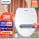 飞利浦（PHILIPS） 智能马桶盖坐便器盖板即热式全自动电动家用恒温加热座圈AIB1800 1800【一键全控 单加热】标准款