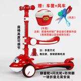 超级飞侠滑板车SW-688乐迪小爱动漫卡通可折叠飞机头儿童滑板车 乐迪红【带座椅+闪光轮+防侧翻】