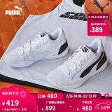 彪马（PUMA）【邹阳同款】新款男女同款复古经典篮球鞋CLYDE HARDWOOD 194454 白-黑色-01 42.5