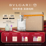 宝格丽（BVLGARI）大吉岭茶淡香水50ml木质调白衬衫中性香礼盒 新年生日礼物送情侣