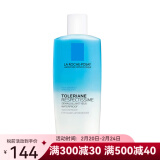 理肤泉（LA ROCHE-POSAY）水油分离眼唇卸妆液125ml 38节礼物