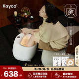 KAYOO【2025新品首创】治愈足浴盆泡脚桶全自动按摩洗脚盆加热电动按摩足浴桶生日礼物送爸妈设计奖 【香薰版｜2025全新升级】KY- N03