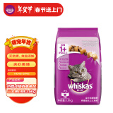 伟嘉成猫猫粮3.6kg吞拿鱼及三文鱼口味布偶加菲英短猫咪成猫全价粮