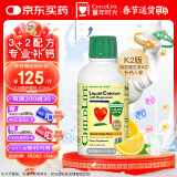 ChildLife童年时光钙镁锌液体钙婴幼儿童补钙柠檬酸乳钙K2D3【473ml/瓶】