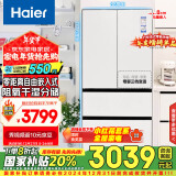 海尔（Haier）460L零距离自由嵌入多门四开门法式电冰箱家用白色一级能效超薄嵌入式底部散热BCD-460WGHFD4DW9U1