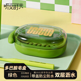 听见时光肥皂盒带盖香皂盒浴室卫生间置物架盒大号沥水宿舍神器多巴胺绿色