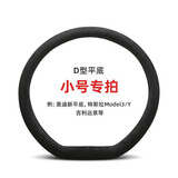 BIMLL Alcantara汽车方向盘套四季通用把套防滑翻毛皮宝马奔驰特斯拉 