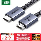 绿联（UGREEN）HDMI线2.1版8K60Hz 4K240Hz高清视频连接线兼容HDMI2.0笔记本电脑接电视显示器投影仪8米25913