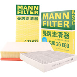 曼牌（MANNFILTER）空调滤芯空气滤空滤套装揽境威然途昂途昂X2.0T2.5T具体咨询客服