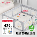 贝博氏babybox爬行垫XPE婴儿宝宝爬爬垫双面加厚地围栏护栏组合