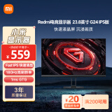 小米Redmi 23.8英寸电竞显示器 G24 IPS版 180Hz刷新率 Fast IPS 1msGTG 电脑办公显示器显示屏 