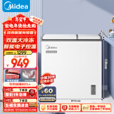 美的（Midea）179升双温双箱家用冰柜 大冷冻小冷藏卧式顶开门冰柜 小型冰箱节能低音冷柜BCD-179DKEM(E)