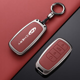 亿智谷适用奇瑞瑞虎8PRO钥匙套瑞虎9/8/7plus艾瑞泽8/9探索06车钥匙包扣 A款-火山红【双面皮】圆环扣款