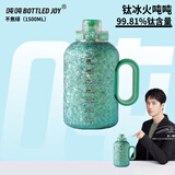 吨吨纯钛保温杯男女士大容量钛杯高端泡茶杯子王一博同款吨吨桶
