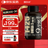 Bio-H佰澳和新西兰原装进95%欧米伽3深海鱼油1500mg*60粒EPA900mg