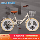 飞鸽 儿童自行车6-10岁自行车儿童单车儿童自行车女童自行车学生 顶配乳白|一体轮 +单速+礼包 22寸