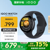 vivo iQOO WATCH 蓝牙软胶版浩宇黑 AIGC智能手表表盘心率监测自研蓝河系统超长续情人节礼物送男生