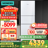 西门子（SIEMENS）274升三门冰箱 玻璃面板 混冷无霜大容量 家电国家补贴 以旧换新 三开门 零度保鲜 KG28US221C