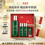 赫莲娜HR绿宝瓶水100ml礼盒精华爽肤水保湿护肤品套装新年礼物送女友