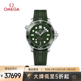 欧米茄（OMEGA）瑞士手表 海马seamaster潜水表210.32.42.20.10.001礼物