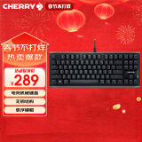 CHERRY樱桃 MX1.1机械键盘 G80-3910游戏键盘 悬浮式无钢结构 87键有线键盘 电脑键盘 黑色 红轴