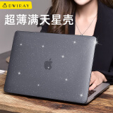 帝伊工坊Macbook pro13苹果笔记本壳电脑保护套13.3保护壳适用2022全新m1/m2个性A2251/A2289/A2338/1706