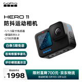 GoPro HERO11 运动相机 户外摩托行车记录仪 防水防抖滑雪照相机 挂脖gopro骑行摄像机 官方标配 运动相机