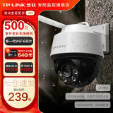 普联（TP-LINK）监控摄像头家用 高清无线室外防水球机 手机APP远程看家 全彩红外夜视360度全景旋转云台版监控器 【单镜头丨单画面】500万标准版 64GB内存卡【免费升级128GB卡】