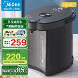 美的（Midea）电热水壶恒温饮水机电水壶电热水瓶煮茶壶 304不锈钢5L多段温控烧水壶双层防烫智能烧水一体机 一键除氯丨50C505B 5L