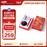 凌美（LAMY）钢笔签字笔 套装礼盒生日节日礼物学生成人练字文具 德国进口 狩猎系列 迎新礼盒 红色 F0.7mm