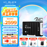 西部数据（WD）12TB移动硬盘250MB/s大容量高速D10家庭桌面存储外置机械硬盘外接PS5游戏手机笔记本电脑mac