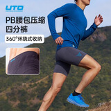 悠途（UTO）悠途 轻压缩短裤运动跑步马拉松五分裤带口袋健身田径紧身打底裤 男黑色（四分腰包裤） L