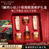 雅诗兰黛小棕瓶护肤品套装(棕瓶30ml+棕眼15ml)化妆品礼盒情人节礼物