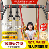 羽豪单杠家用室内健身器材引体向上器儿童成人运动家庭免打孔中考单杆 升级双支撑+吊环秋千65-100cm