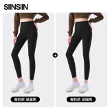 SIINSIIN【杨紫同款】鲨鱼裤女外穿2025新款春季加绒保暖瑜伽打底裤薄款 【春秋款】显瘦黑【两件装】 L （105-120斤）