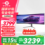 泰坦军团49英寸曲面屏144Hz Type-C65W HDR 32:9双显带鱼屏 电竞办公炒股票 旋转升降准4K电脑显示器C49SHC