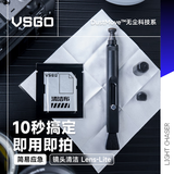 VSGO相机清洁套装 镜头清洁 强力气吹 皮老虎 眼镜布擦镜布 镜头笔 手机电脑屏幕擦拭清理